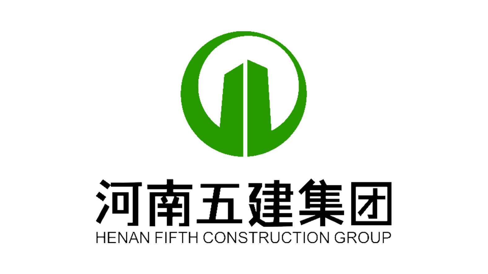 河南五建集團